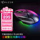 雷蛇（Razer） 鼠標(biāo)巴塞利斯蛇無線 小巴蛇游戲X極速藍牙充電lol有線人力工學(xué)cf鼠標(biāo)LOL V3專業(yè)版 黑色（無線三模 3萬DPI 幻彩燈）