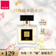 雅芳（AVON） 小黑裙噴霧香水50ml清新女士淡香東方花香調(diào) 禮盒 小黑裙香水50ml