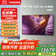三星S85F系列 OLED自發(fā)光電視 4K120Hz高刷新 超高清 超薄全面屏 AI智能 開(kāi)機無(wú)廣告  65英寸 QA65S85FAEXXZ