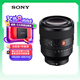 索尼（SONY）FE 50mm F1.2 GM 全畫幅大光圈定焦G大師鏡頭 (SEL50F12GM)