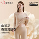 都市麗人保暖內(nèi)衣女士新款無痕發(fā)熱U領(lǐng)加絨加厚秋衣秋褲套裝冬季打底衫 粉底液 【升溫9.1℃山茶花油潤膚】 L 【參考體重100-115斤】