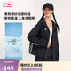 李寧防潑水運動(dòng)風(fēng)衣女款25款運動(dòng)生活系列舒適百搭運動(dòng)外套AFDV600