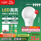 FSL佛山照明LED燈泡節(jié)能燈大螺口球泡7W白光6500K5只裝