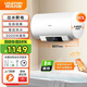 阿詩(shī)丹頓電熱水器60升儲水式家用一級能效出水自動(dòng)斷電熱水器衛生間洗澡速熱3000W免換鎂棒APP遠程控制遙控60L 3000W60升 3000W【出水斷電】KC69S