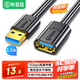 畢亞茲 USB3.0延長(zhǎng)數(shù)據(jù)線公對(duì)母 高速傳輸數(shù)據(jù)連接線 U盤(pán)鼠標(biāo)鍵盤(pán)打印機(jī)分線器加長(zhǎng)轉(zhuǎn)接線 1.5米 黑