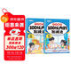 斗半匠 數(shù)學專項訓(xùn)練 100以內(nèi)的加減法 幼小銜接豎式計算混合運算一日一練小學一年級練習冊（2冊）