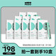 MODOMODO鱈魚(yú)膠原蛋白肽粉 小分子肽活性肽飲品 modomodo膠原蛋白肽 10盒鞏固裝