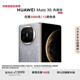 HUAWEI Mate X6 典藏版 16GB+1TB星云灰分布式玄武架構 鴻蒙大屏AI 紅楓原色影像折疊旗艦手機 折疊屏