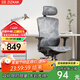 支家 1606 人體工學(xué)椅電腦椅子老板椅家用辦公椅可躺學(xué)習椅電競升降椅 標準/黑框灰網(wǎng)（全網(wǎng)透氣）