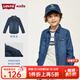 Levi's李維斯童裝春秋款男童襯衫牛仔兒童經(jīng)典水洗設計男女童襯衣長(cháng)袖 映像藍 130 /64 【建議身高116-122cm】