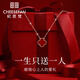紀(jì)思梵輕奢四葉草項(xiàng)鏈女鎖骨鏈結(jié)婚紀(jì)念日生日高級(jí)情人節(jié)禮物送女友老婆 四葉草紅瑪瑙