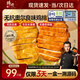 鋒味派無抗奧爾良雞排半成品雞胸肉400g/4片低脂高蛋白兒童早餐無添加