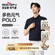 柒牌polo衫男短袖輕商務(wù)休閑夏男士純色翻領(lǐng)上衣【7A抗菌2A防螨】NEW 藏青(25新款) 2XL
