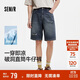森馬（Semir）牛仔短褲男做舊復(fù)古破洞褲涼感寬松五分褲2025夏時(shí)髦109325122102