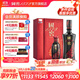 國窖1573【雙11搶先購】濃香型高度白酒 高端禮盒 過(guò)節送禮 收藏 商務(wù)宴請 52度 500mL 1瓶 +100ml 君雅禮盒