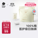 babycare【 安全滅菌】一次性內(nèi)褲孕產(chǎn)婦純棉內(nèi)褲月子產(chǎn)后旅行女 L碼30條