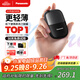 松下（Panasonic）剃須刀電動刮胡刀小方盒mini便攜款進(jìn)口往復(fù)式國家補(bǔ)貼男生生日禮物男士送男朋友父親cm20
