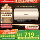 萬(wàn)和（Vanward）【恒凈Q8】國(guó)家補(bǔ)貼20%電熱水器60升內(nèi)膽免清洗3300W速熱一級(jí)能效水電分離終身免換鎂棒家用儲(chǔ)水式