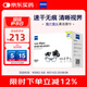 zeiss蔡司擦鏡紙 眼鏡清潔濕巾  擦眼鏡 鏡頭鏡片清潔除菌濕巾 400片裝
