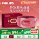 飛利浦（PHILIPS）腰部按摩器【撐腰寶】按摩儀緩解腰痛腰酸暖宮按摩腰帶護腰儀送男女友父母中秋節生日禮物5202B紅