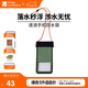 牧高笛（MOBIGARDEN）逐浪浮力手機防水袋可觸屏防水套游泳漂流潛水 NX25691004 苔原綠