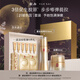 羽西鎏金套裝（精華50ml+面霜50ml）修護淡紋生日送女友中秋節禮物