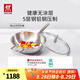雙立人（ZWILLING）Prime炒鍋不銹鋼炒菜鍋30cm無涂層鍋具電磁爐燃?xì)馔ㄓ?涂層爆炒鍋