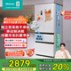 海信冰箱525L雙系統(tǒng)法式多門四開門制冰冰箱一級能效無霜家電國家補貼20%以舊換新BCD-525WNK1PU白