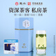 徽六綠茶六安瓜片茶葉250g 潛香1500特一級2025新茶雨前頭采自己喝