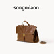SONGMIAON雙肩包女高級感通勤單肩斜挎包女士公文包休閑手提旅行大學(xué)生背包 檀棕色