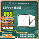 極空間私有云Z4Pro+性能版 8核16G內存四盤(pán)位AI NAS網(wǎng)絡(luò )存儲智能AI娛樂(lè )影音企業(yè)辦公家庭云服務(wù)器 珍珠白