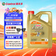 嘉實多（Castrol）極護智E版 全合成機油 潤滑油 5W-40 SP A3/B4 4L 汽車保養(yǎng)