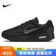 耐克NIKE運動(dòng)休閑鞋男子氣墊AIR MAX Z3運動(dòng)鞋FV1302-001黑41