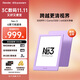 掌閱（iReader）【新品發(fā)布】Neo3 6英寸電子書(shū) 智能閱讀器 墨水屏電紙書(shū) 看書(shū)學(xué)習漫畫(huà)平板電腦 輕薄便攜 相遇