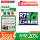 聯(lián)想（Lenovo）小新Pro16 2025補貼20%輕薄筆記本電腦旗艦銳龍標壓可選GT/昭陽(yáng)/揚天設計高性能辦公大學(xué)生游戲本 銳龍R7-8845H 32G+1TB丨聯(lián)想昭陽(yáng) 全新升級 IPS高清護眼