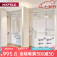 海福樂(lè)（HAFELE） 德國(guó)海福樂(lè)HAFELE 衣柜折疊移門(mén)吊輪 折疊門(mén)滑輪Slido Fold 2門(mén)套裝 含1.5米軌道 50KG 右式