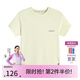 onmygame【輕涼爽身衣】夏季男童短袖T恤兒童運(yùn)動(dòng)衣上衣 嫩芽黃 160
