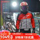Alpinestars RACEDAY a星摩托車(chē)騎行服春秋連帽服機車(chē)騎士服男 黑灰紅色 XL