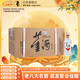 董酒 復刻系列 白標便攜小酒董香型 54度 125ml*24整箱裝 