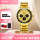 西普尼金表（HIPINE）金表男純金999足金自動機(jī)械表進(jìn)口機(jī)械機(jī)芯腕表黃金表七夕禮物男 黑騎士【足金帶】金重60.7g+