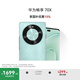 華為暢享 70X 國家補貼15% 256GB 湖光青 手機巨鯨長(cháng)續航 雙曲護眼屏 五星超耐摔 鴻蒙曲面屏手機