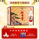 洮南香 老虎頭濃香型白酒純糧酒 吉林特產(chǎn)名酒口糧酒節日送禮 老虎頭 52度 430ml 12瓶