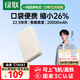 綠聯(lián)【3C認證可上飛機】充電寶20000毫安大容量22.5W快充移動(dòng)電源小巧便攜適用蘋(píng)果17Pro華為小米LL42 2W毫安｜22.5W快充｜智能數顯｜內含禮品2件