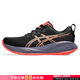 亞瑟士（ASICS）CUMULUS 27男鞋 25夏季新款男子輕量緩震跑鞋專(zhuān)業(yè)馬拉松運動(dòng)鞋 店長(cháng)主推【尺碼偏小，建議拍大半碼】 42.5 (270mm)