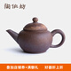 陶作坊臺灣老巖泥水平壺一人小茶壺 多次燒巖礦泡茶壺中式功夫茶具 老巖泥六次燒A03T62005- 80ml