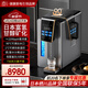 棲川日本棲川富氫臺式凈飲機即熱一體機飲水ro反滲透家用制熱直飲桌面臺上式觸控式可接水管旋轉出水口 QC-RO100水箱手動(dòng)款