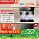 老板油煙機(jī)灶具套裝 側(cè)吸23.5大吸力煙機(jī)5.2kW燃?xì)庠?消毒/燃?xì)鉄崴鞫嗉?7A3H  一級(jí)能效 【煙灶消三件套】搭XB710A