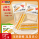 麥麥的日記全麥面包三明治吐司400g量販裝餅干蛋糕點(diǎn)心營(yíng)養早餐休閑零食品