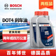 博世（BOSCH）DOT4 剎車油/制動液/離合器油 通用型2升裝 (1L*2)