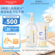Mama&Kids日本進(jìn)口嬰兒保濕乳液380ml+滋潤乳霜75g組合裝